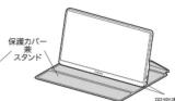 Qriom QMMP-156 - 保護カバー兼スタンドの取り付け・使い方 - 2