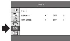 Qriom QMMP-156 - 本機の設定〈メニューパネル〉 - 5