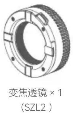 GODOX RS60R - RS60R 物品清单 - 15