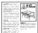 Cleveland SGL-40-T1 - CONTROL BOX ASSEMBLY - 3