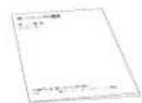 Essentiel B RRVP-100 - sommaire - 2