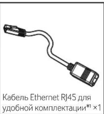 i-PRO WV-U22750-F3L - Стандартные аксессуары - 2