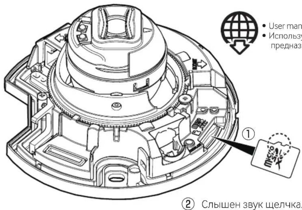 i-PRO WV-U22750-F3L - Шаг 1 Подготовка (продолжение) - 2