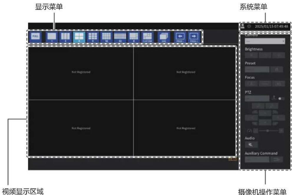 EIZO DuraVision FDF2731W-IP - 在确认对话框中单击 “OK”。 - 1