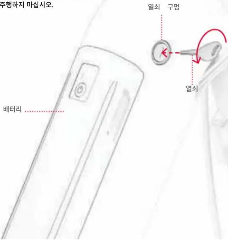 Jetson Universe - 배터리 재삽임: - 2