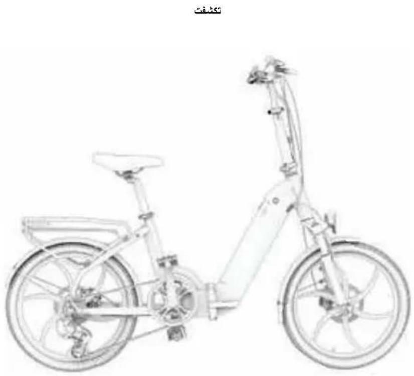 Jetson Universe - Fare movimento - 1
