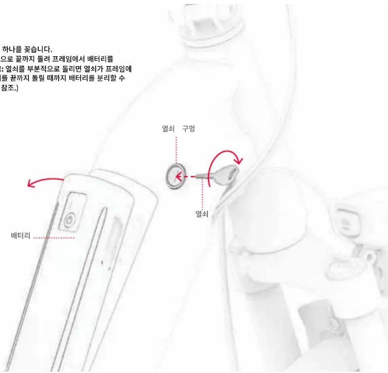 Jetson Universe - 3.9배터리 제거 및 재삽입 - 2