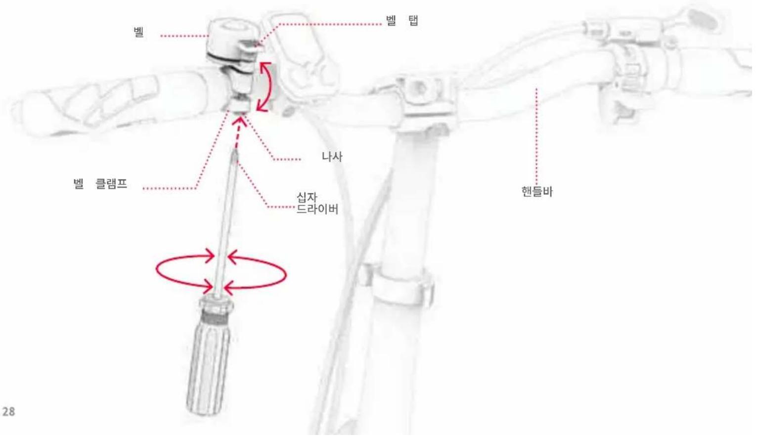 Jetson Universe - 벨 고정 - 1