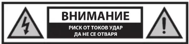 SHARP HT-SB145 - Повреди - 1