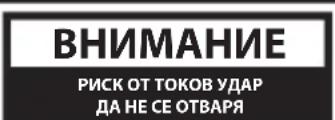 SHARP HT-SB123 - Повреди - 2