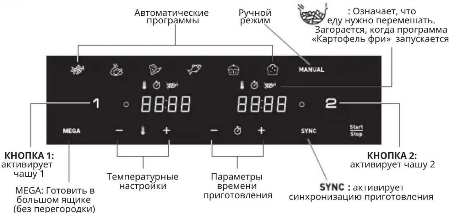 TEFAL Dual Easy Fry Flex EY9228 - Повьтелбкий nHTepфсDUAL EASY FRY FLEX - 1