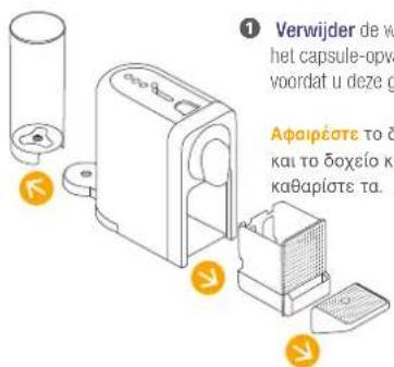 KRUPS Nespresso Prodigio - Eerste gebruk/πρωτη xρήση - 1