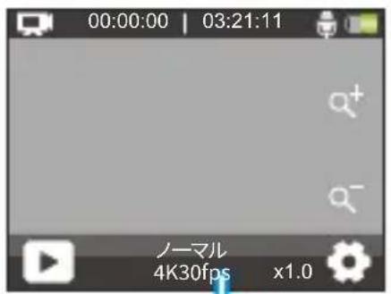 Akaso 4 Pro Action Cam - タイムラフス動画モーダ - 1