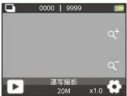 Akaso 4 Pro Action Cam - 速写摄影毛一卜 - 3