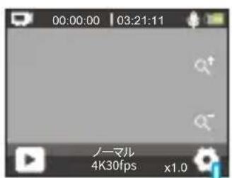 Akaso 4 Pro Action Cam - ルーパフ錄音モーダ - 1