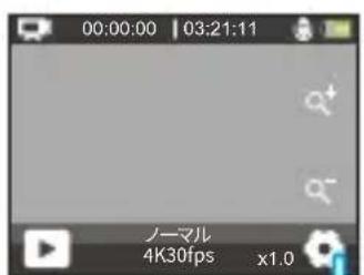 Akaso 4 Pro Action Cam - スロ一モーニンモード - 1
