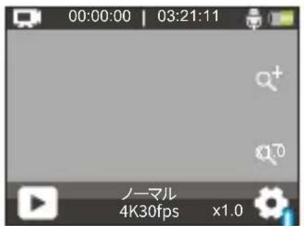 Akaso 4 Pro Action Cam - 注： - 1