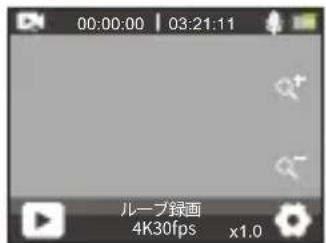 Akaso 4 Pro Action Cam - ルーパフ錄音モーダ - 4