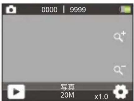 Akaso 4 Pro Action Cam - 写真毛 一卜 - 3