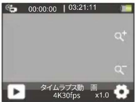 Akaso 4 Pro Action Cam - タイムラフス動画モーダ - 3