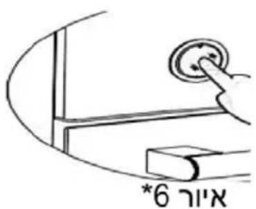 DE DIETRICH DOE7900BB - תָרִשְׁת בַרִשְׁת - 2