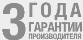 STEINEL L 625 CAM SC - Ремонтный сервис: - 1