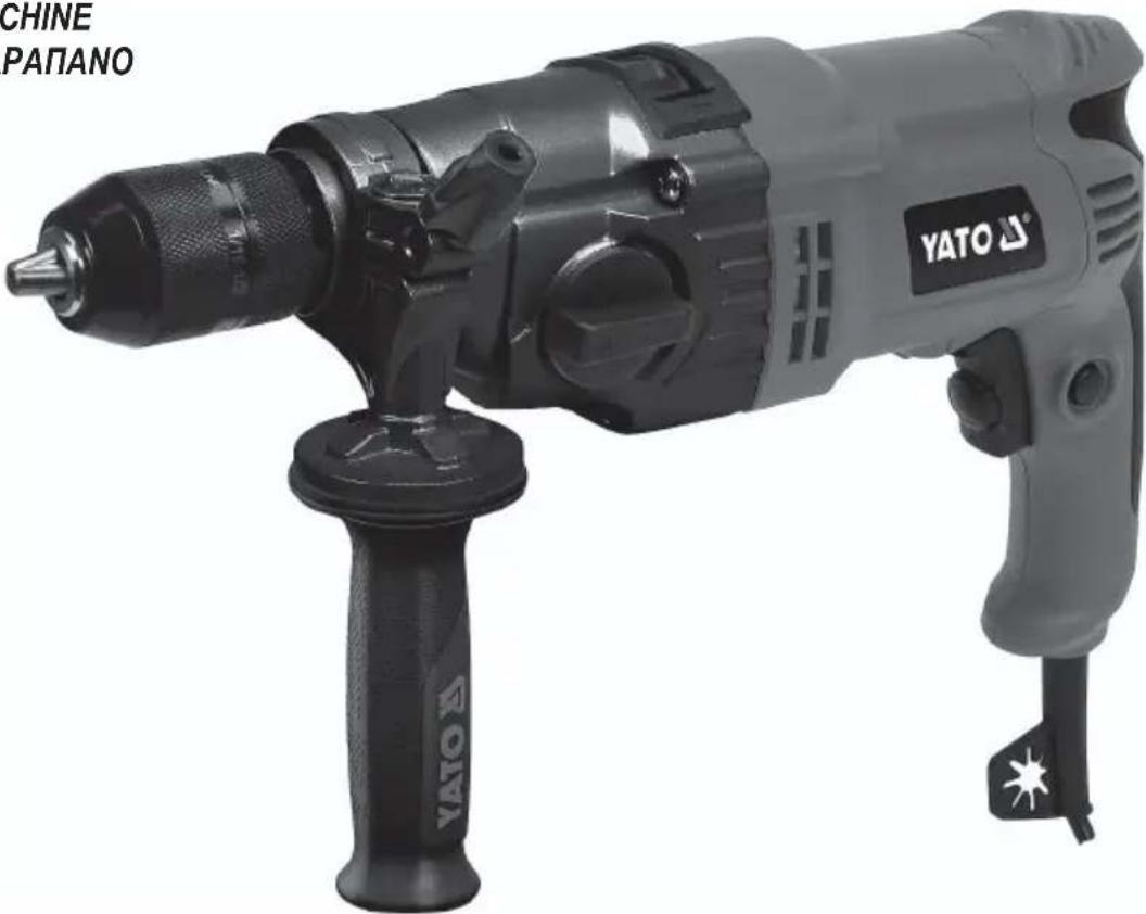 Yato YT-82044 - 1