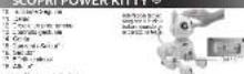 LEXIBOOK Power Kitty - SCOPRI POWER KITTY - 1