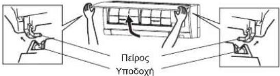 MITSUBISHI MSZ-AY20VGK - Μπροστινό φάτνωμα - 1