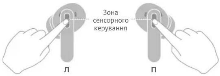 HUAWEI FreeBuds SE 4 - ння заводських налаштувань навушників - 1
