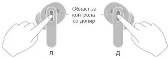 HUAWEI FreeBuds SE 4 - ње на слушалките на нивните фабрички поставки - 1
