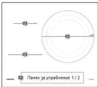 SAMSUNG NZ64B5066HK - Преди да започнете - 1