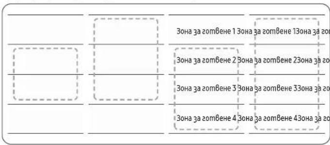 SAMSUNG NZ64B5066HK - Зона Flex Plus (само за модели със зона Flex) - 2