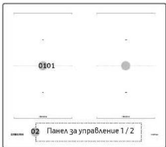 SAMSUNG NZ64B5066HK - Пр. зап. - 2