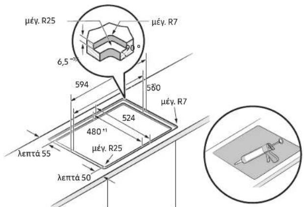 SAMSUNG NZ64B5066HK - Εγκατάσταση εστίας - 4