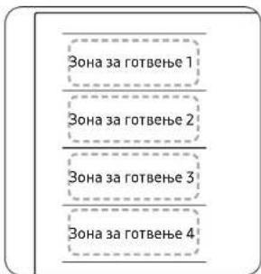 SAMSUNG NZ64B5066HK - Flex зона плус (Само за моделите што се применуваат со Flex зона плус) - 1