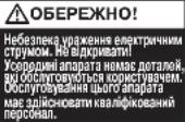 REXEL Momentum Extra XP520+ - Уважно прочитайте й збережіть ці важливі інструкції з безпеки. - 4