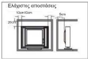 HAIER H50S80FUX - ΠΡΟΕΙΔΟΠΟΥΗΣΗ: - 14