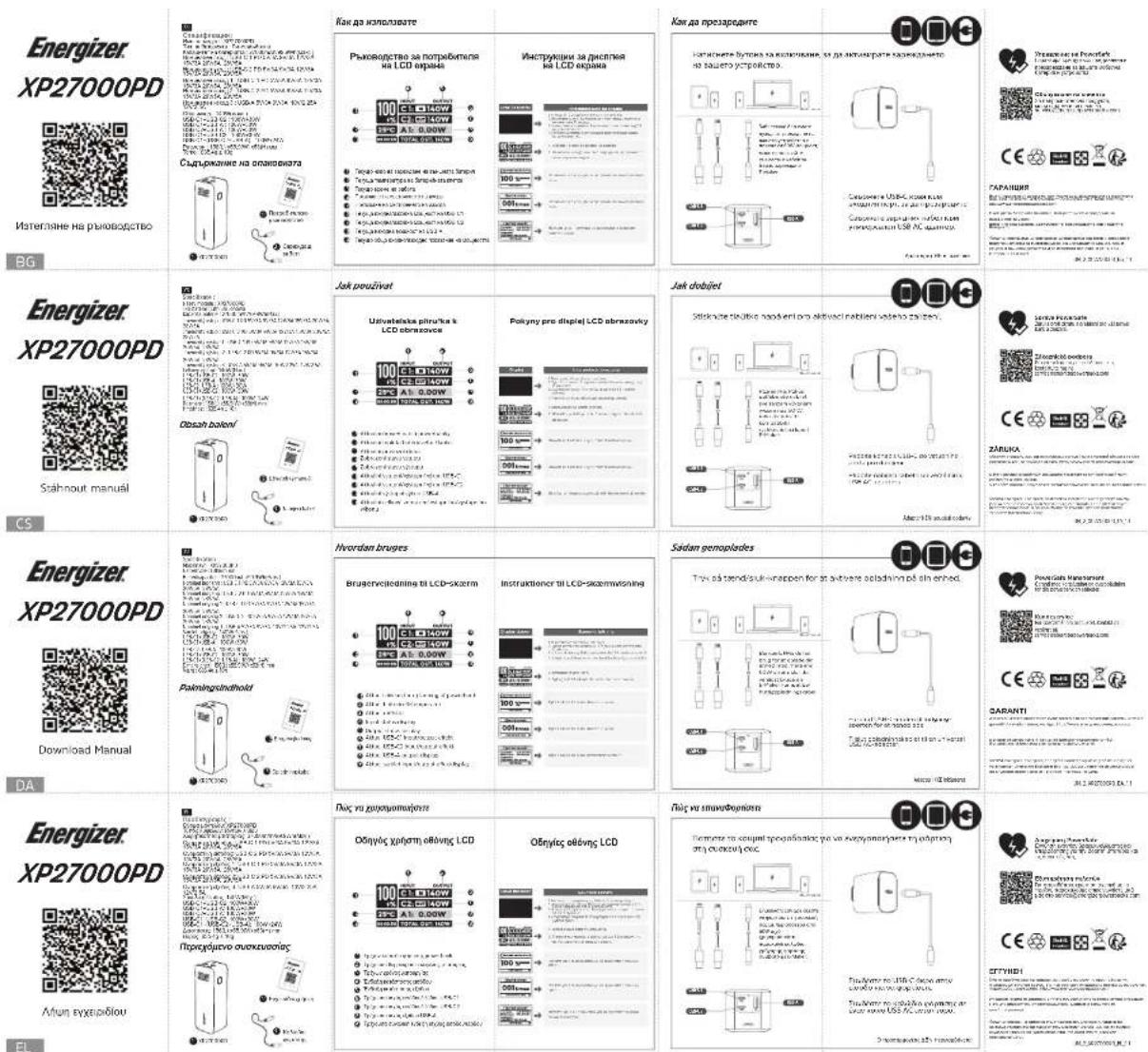 ENERGIZER XP27000PD - 3