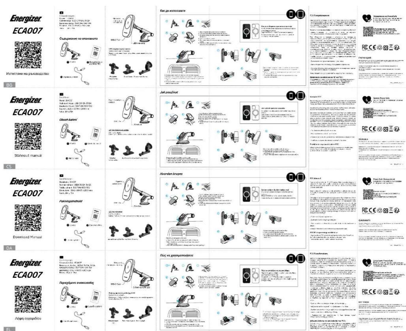 ENERGIZER ECA007 - 12