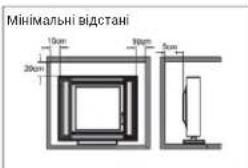 HAIER H43Q81FUX - ЗАСТЕРЕЖЕННЯ: - 14