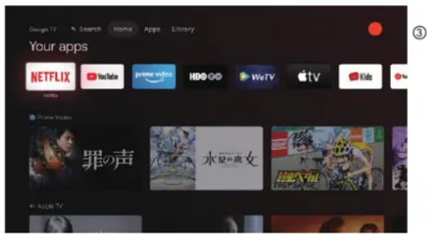 HAIER H43Q81FUX - PANTALLA DE INICIO - 1