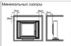 HAIER H43Q81FUX - ПРЕДУПРЕЖДЕНИЕ! - 14