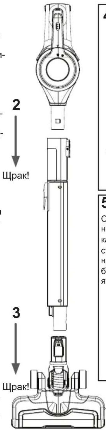 VESTFROST Aqua Plus Power VF-VM4501GS - Kokkupanemine: - 4
