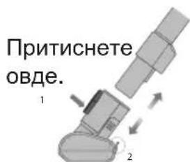 VESTFROST Aqua Plus Power VF-VM4501GS - Чистење на мини турбо четката - 1