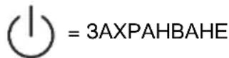 GORENJE IMDW1500B - Ynotpe6a - 2