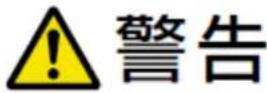 TIVOLI AUDIO Model One Digital Gen 3 - 安全上のご注意は必ずお守りください - 1