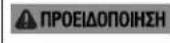 Fein WPO 10-25 E Set - 13