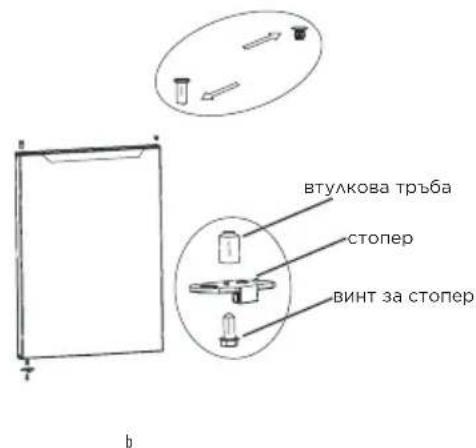 MIDEA MDRB380FGE02A - Стъпка - 4