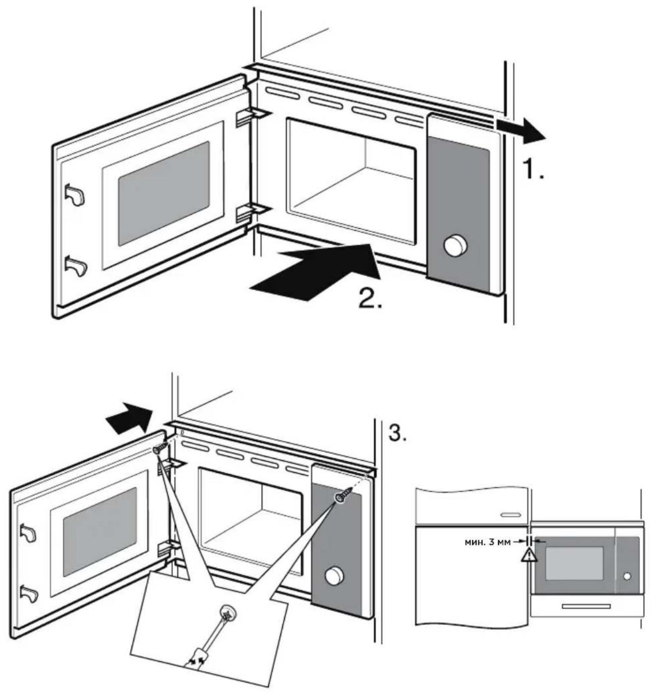 MIDEA MBMTG925E-BK - РЪКОВОДСТВО НА ПОТРЕБИТЕЛЯ - 9